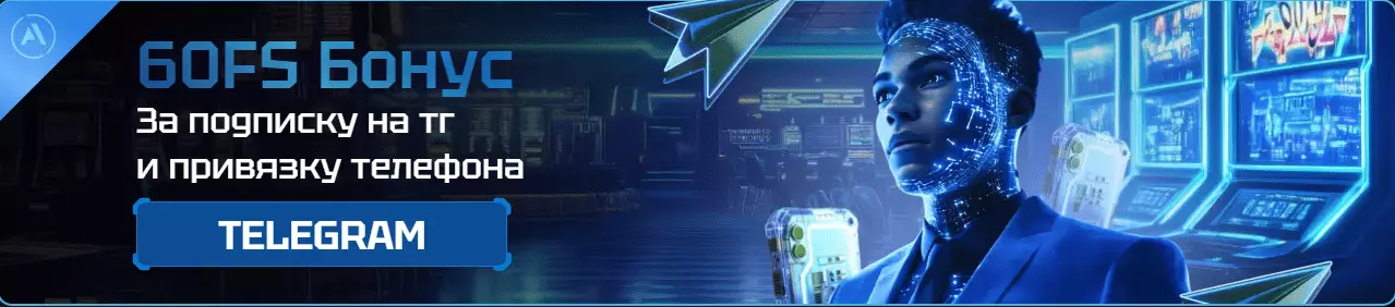 Бонусы для новых и старых игроков в Рокетмэн казино