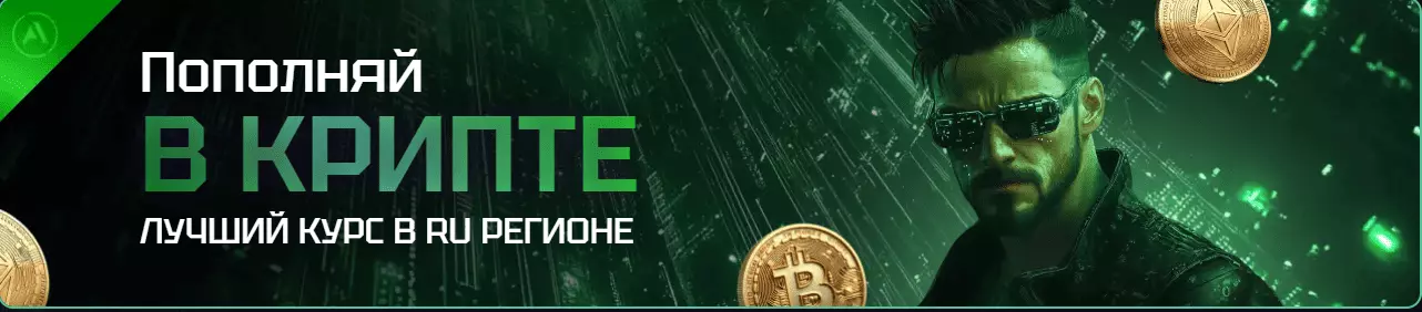 Мобильная версия, популярные игры