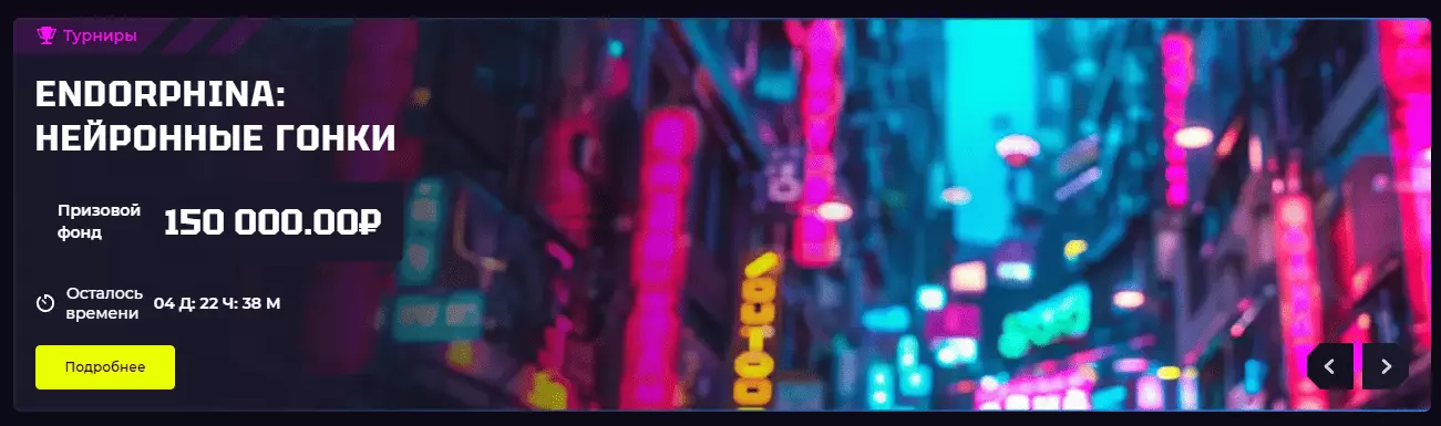 Часто задаваемые вопросы от игроков