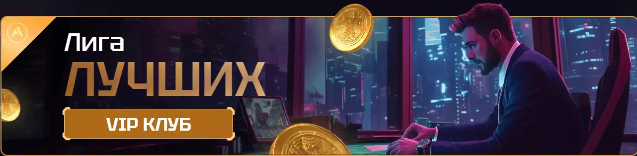 Игровые автоматы на официальном сайте Рокетмэн казино